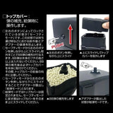 Laylax Automatic BB Loader (Satellite)