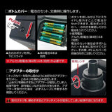 Laylax Automatic BB Loader (Satellite)