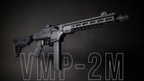 Vorsk VMP-2M GBB Rifle - Tan (1J) PRE-ORDER